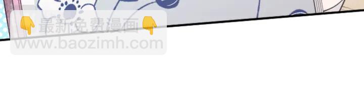 公主的世界不需要王子 - 第120話 會長競選前夕(2/2) - 1