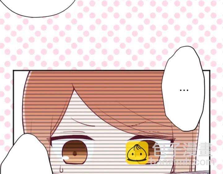 公主的世界不需要王子 - 第120話 會長競選前夕(2/2) - 4