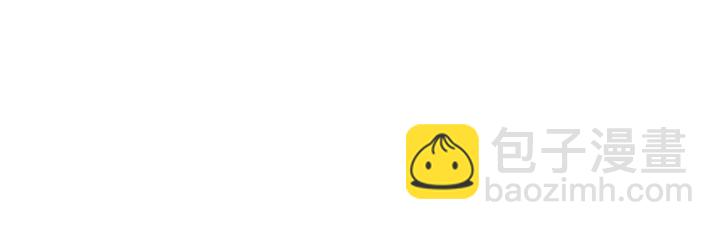 公主的世界不需要王子 - 第120話 會長競選前夕(2/2) - 6