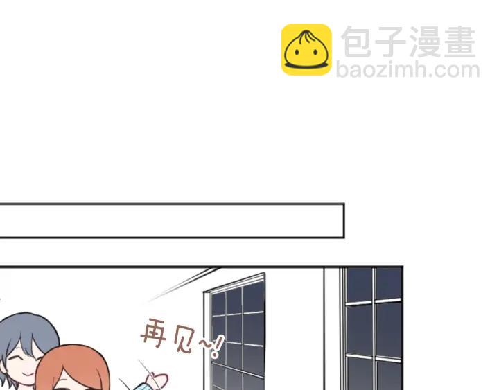 公主的世界不需要王子 - 第120話 會長競選前夕(2/2) - 1