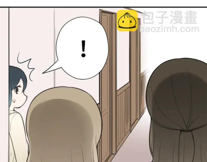 公主的世界不需要王子 - 第120話 會長競選前夕(2/2) - 4