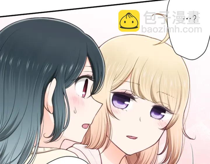 公主的世界不需要王子 - 第120話 會長競選前夕(2/2) - 1