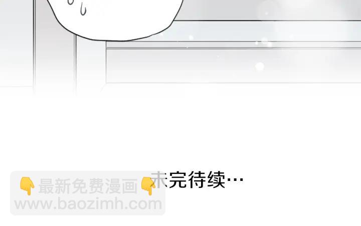 公主的世界不需要王子 - 第120話 會長競選前夕(2/2) - 3