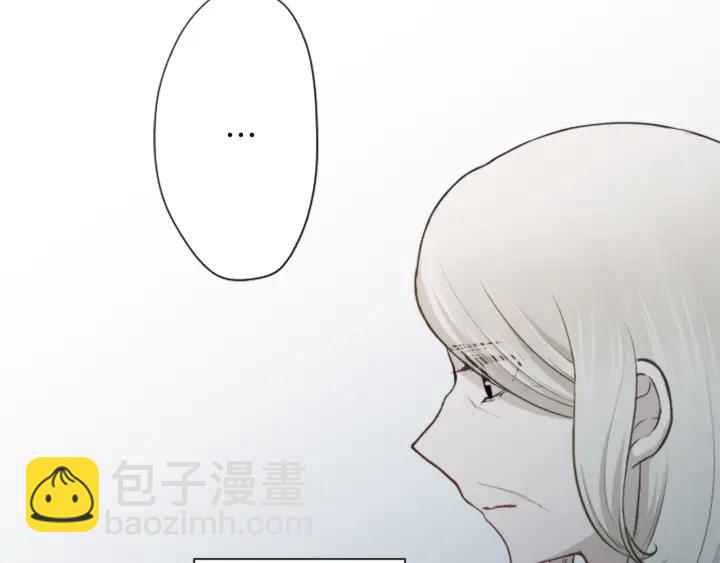 公主的世界不需要王子 - 122話 大人和小孩(2/2) - 6