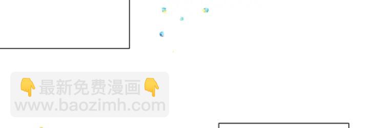 公主的世界不需要王子 - 122話 大人和小孩(2/2) - 8