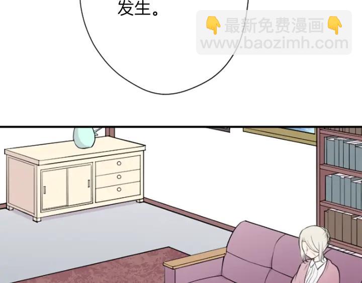 公主的世界不需要王子 - 122話 大人和小孩(2/2) - 2