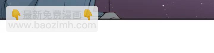 公主的世界不需要王子 - 122話 大人和小孩(2/2) - 5