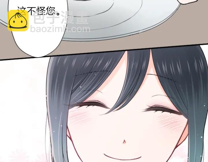 公主的世界不需要王子 - 122話 大人和小孩(2/2) - 7