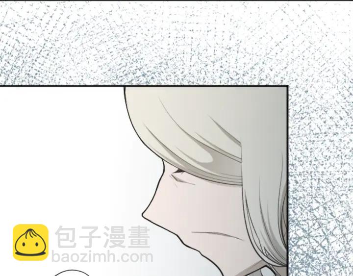 公主的世界不需要王子 - 122話 大人和小孩(2/2) - 1