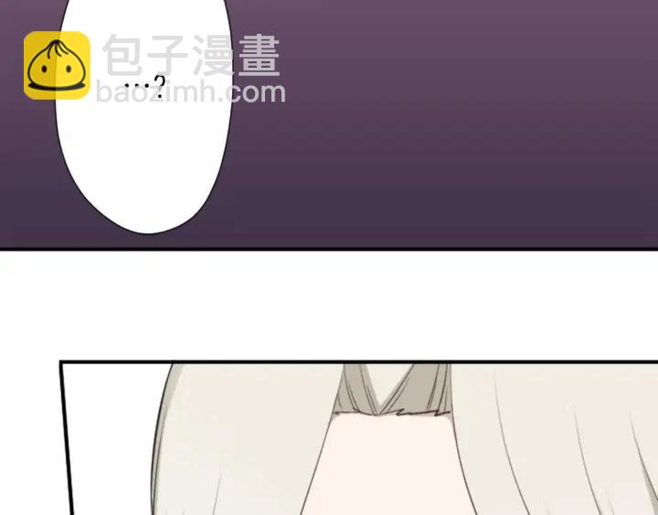 公主的世界不需要王子 - 122話 大人和小孩(2/2) - 4