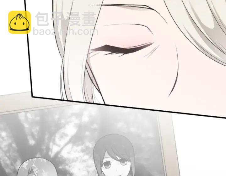 公主的世界不需要王子 - 122話 大人和小孩(2/2) - 5