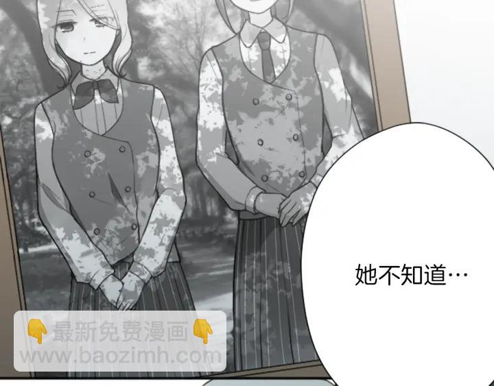 公主的世界不需要王子 - 122話 大人和小孩(2/2) - 6