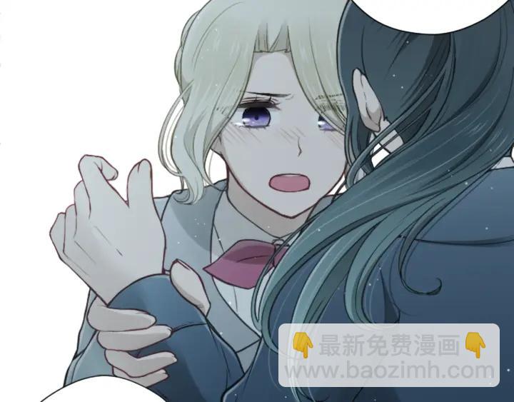 公主的世界不需要王子 - 122話 大人和小孩(2/2) - 7