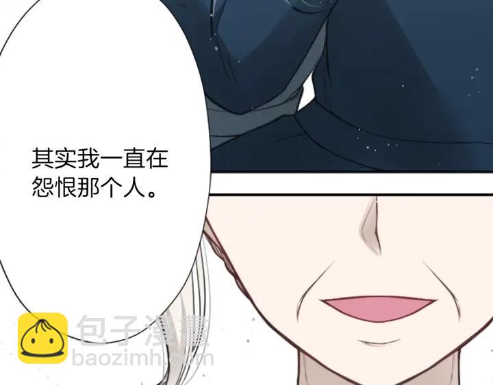 公主的世界不需要王子 - 122話 大人和小孩(2/2) - 8