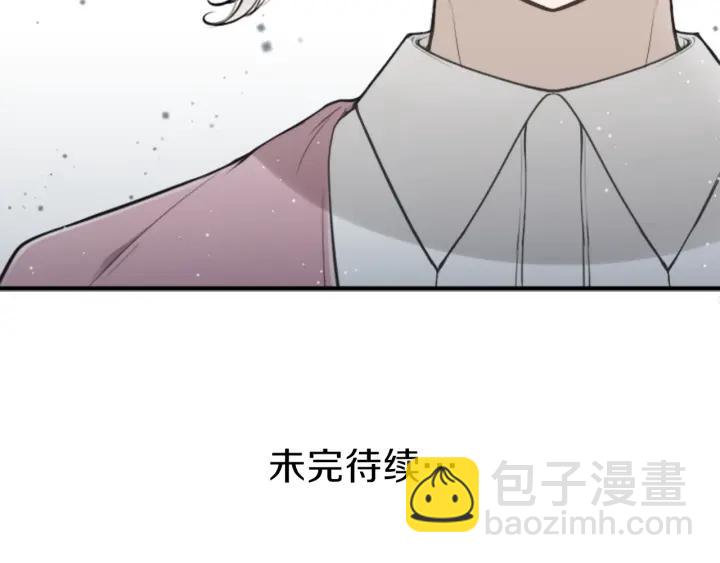 公主的世界不需要王子 - 122話 大人和小孩(2/2) - 1