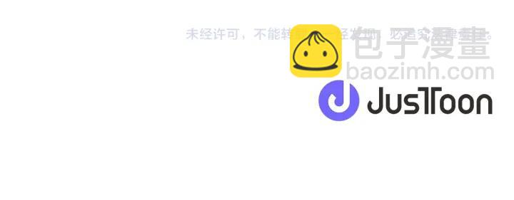 公主的世界不需要王子 - 122話 大人和小孩(2/2) - 3