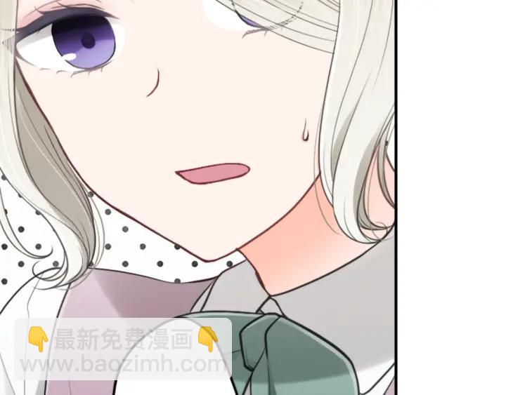 公主的世界不需要王子 - 第124話 一起做有趣的事(1/2) - 4