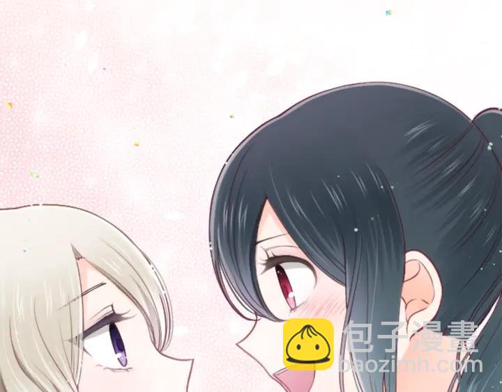 公主的世界不需要王子 - 第124話 一起做有趣的事(1/2) - 2