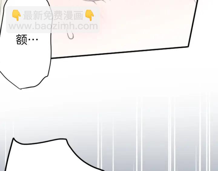 公主的世界不需要王子 - 第124話 一起做有趣的事(1/2) - 5