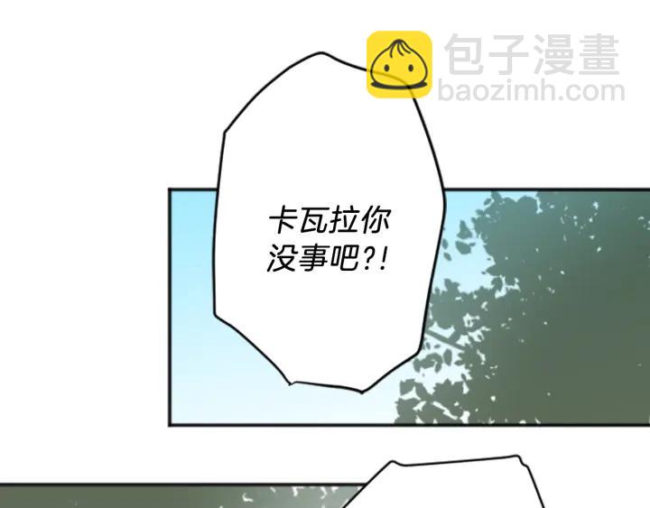 公主的世界不需要王子 - 第124話 一起做有趣的事(2/2) - 1