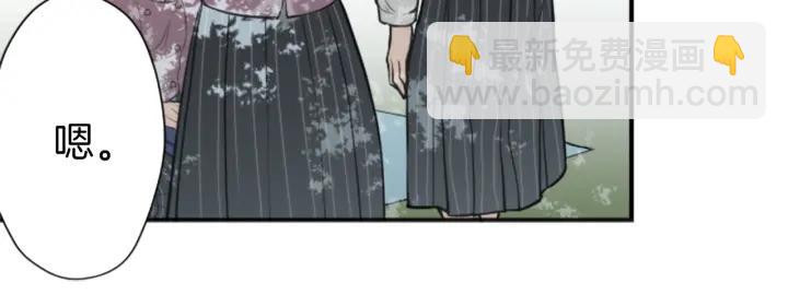 公主的世界不需要王子 - 第124話 一起做有趣的事(2/2) - 3