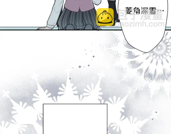 公主的世界不需要王子 - 第124話 一起做有趣的事(2/2) - 4