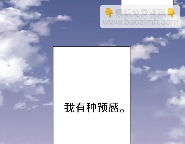 公主的世界不需要王子 - 第124話 一起做有趣的事(2/2) - 4