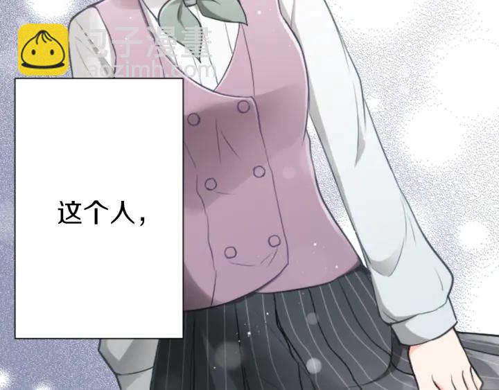 公主的世界不需要王子 - 第124話 一起做有趣的事(2/2) - 6