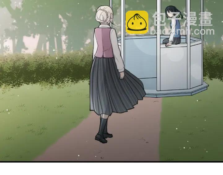 公主的世界不需要王子 - 第124話 一起做有趣的事(2/2) - 2