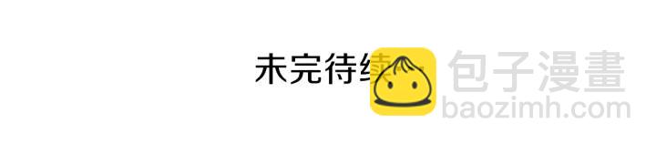 公主的世界不需要王子 - 第124話 一起做有趣的事(2/2) - 3