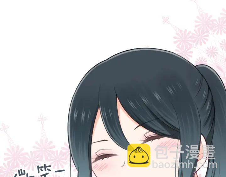 公主的世界不需要王子 - 第124話 一起做有趣的事(1/2) - 1