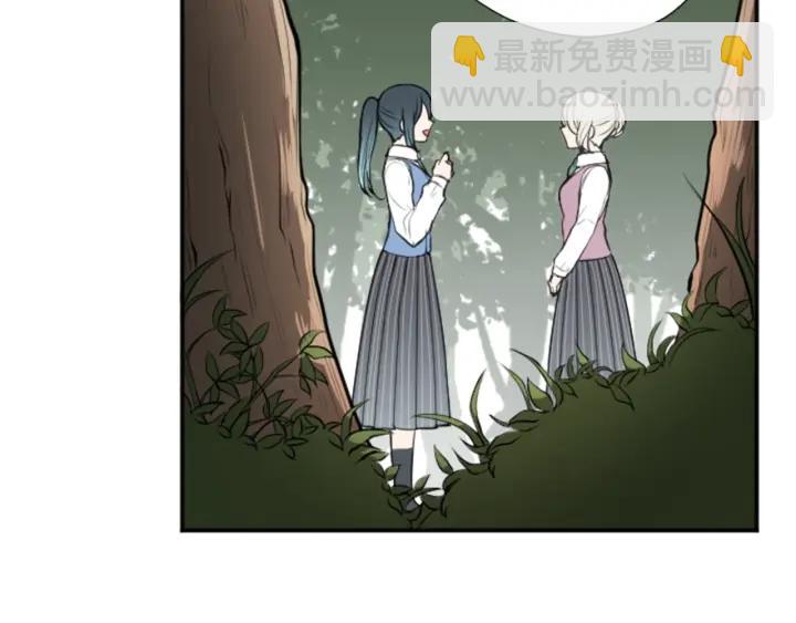 公主的世界不需要王子 - 第126話 約定達成(1/2) - 3