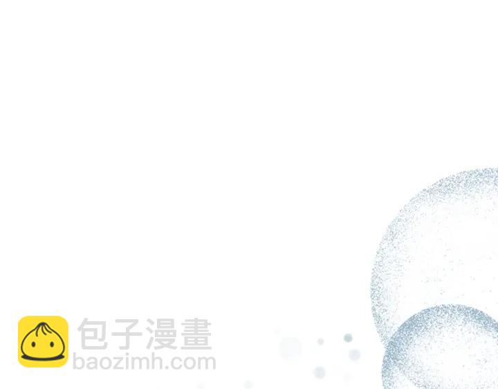 公主的世界不需要王子 - 第126話 約定達成(1/2) - 2