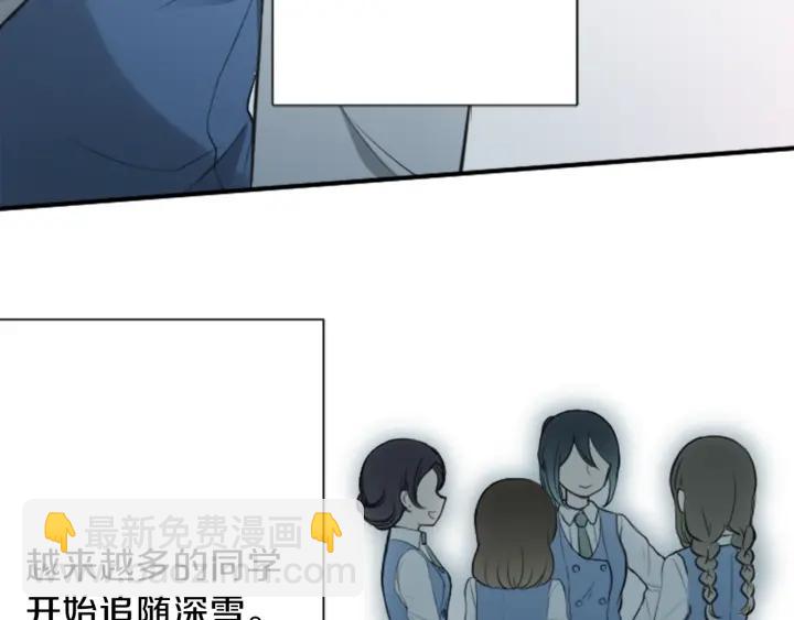 公主的世界不需要王子 - 第126話 約定達成(2/2) - 2