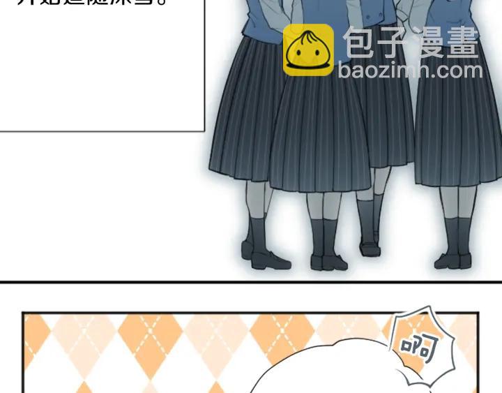 公主的世界不需要王子 - 第126話 約定達成(2/2) - 3