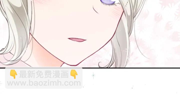 公主的世界不需要王子 - 第126話 約定達成(2/2) - 3