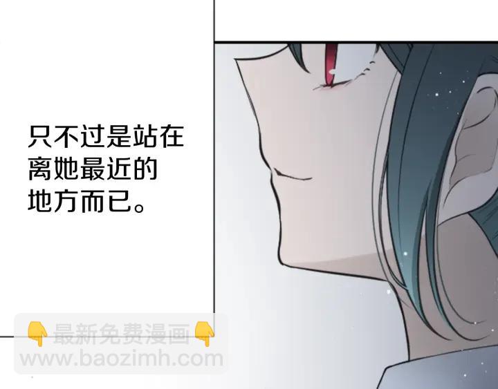 公主的世界不需要王子 - 第126話 約定達成(2/2) - 5