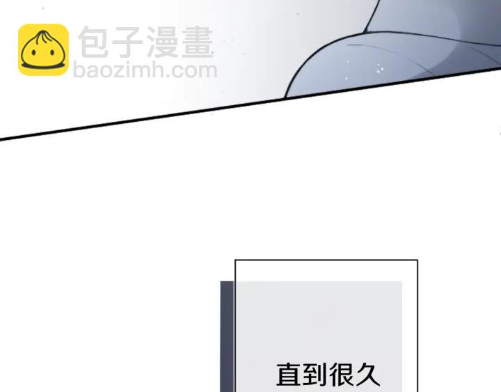 公主的世界不需要王子 - 第126話 約定達成(2/2) - 6