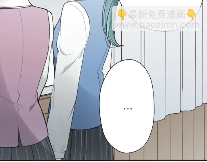 公主的世界不需要王子 - 第128話 有未婚夫？(1/2) - 2