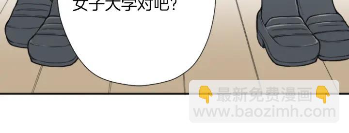 公主的世界不需要王子 - 第128話 有未婚夫？(1/2) - 5