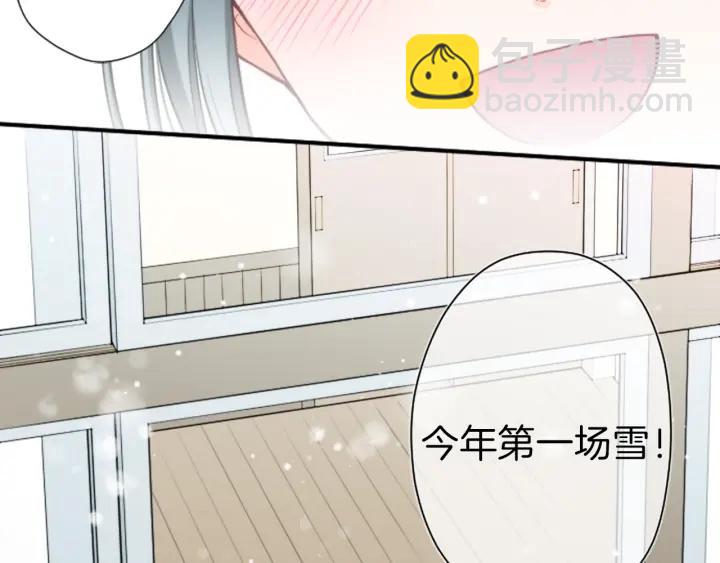 公主的世界不需要王子 - 第128話 有未婚夫？(1/2) - 5