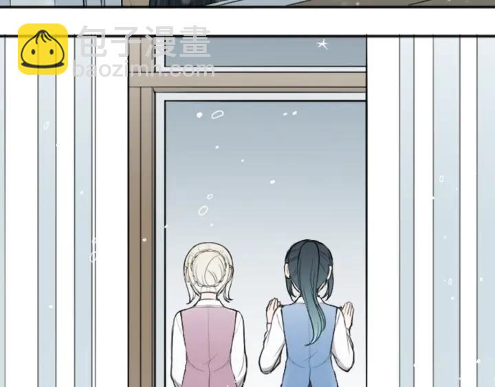 公主的世界不需要王子 - 第128話 有未婚夫？(1/2) - 7