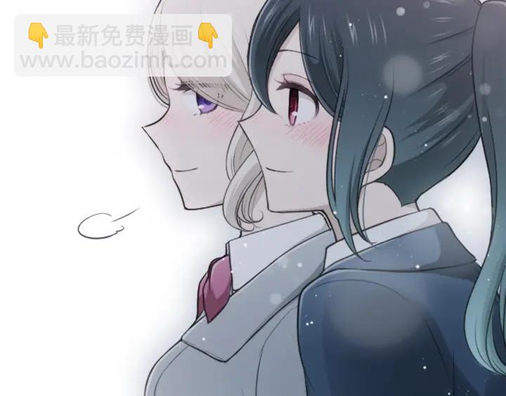 公主的世界不需要王子 - 第128話 有未婚夫？(2/2) - 1