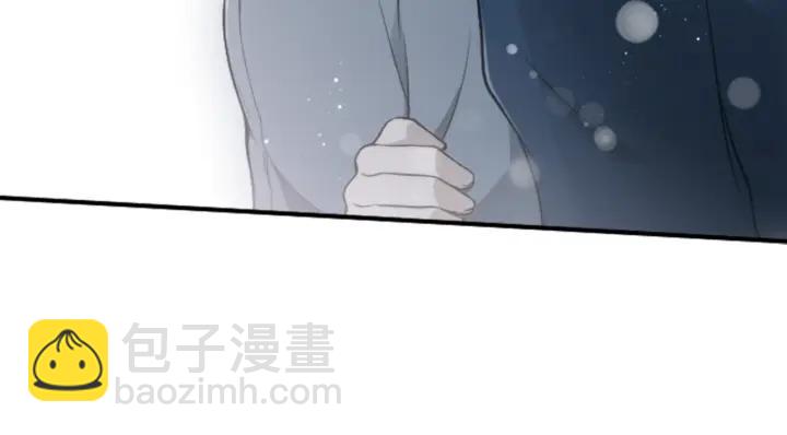 公主的世界不需要王子 - 第128話 有未婚夫？(2/2) - 2