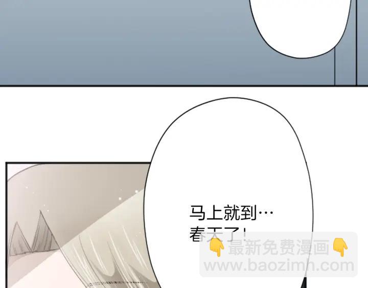 公主的世界不需要王子 - 第128話 有未婚夫？(2/2) - 5