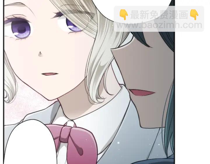 公主的世界不需要王子 - 第128話 有未婚夫？(2/2) - 6