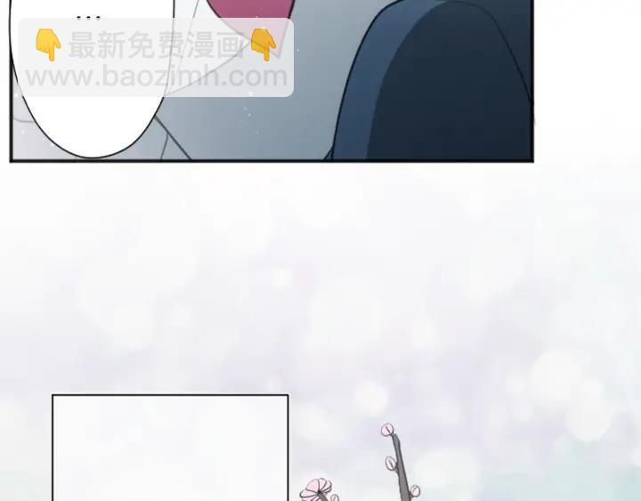 公主的世界不需要王子 - 第128話 有未婚夫？(2/2) - 1