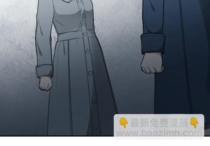 公主的世界不需要王子 - 第128話 有未婚夫？(2/2) - 3