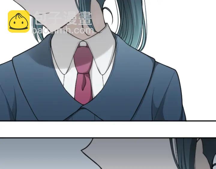 公主的世界不需要王子 - 第128話 有未婚夫？(2/2) - 5