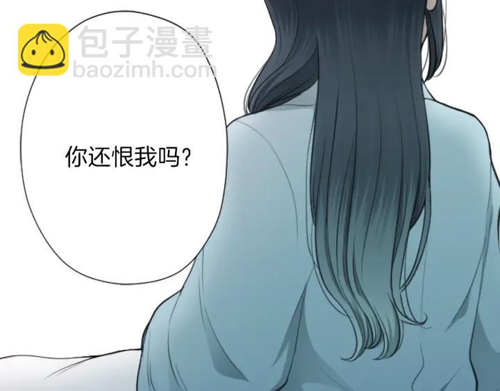 公主的世界不需要王子 - 第130话 一切都不会忘(1/2) - 8